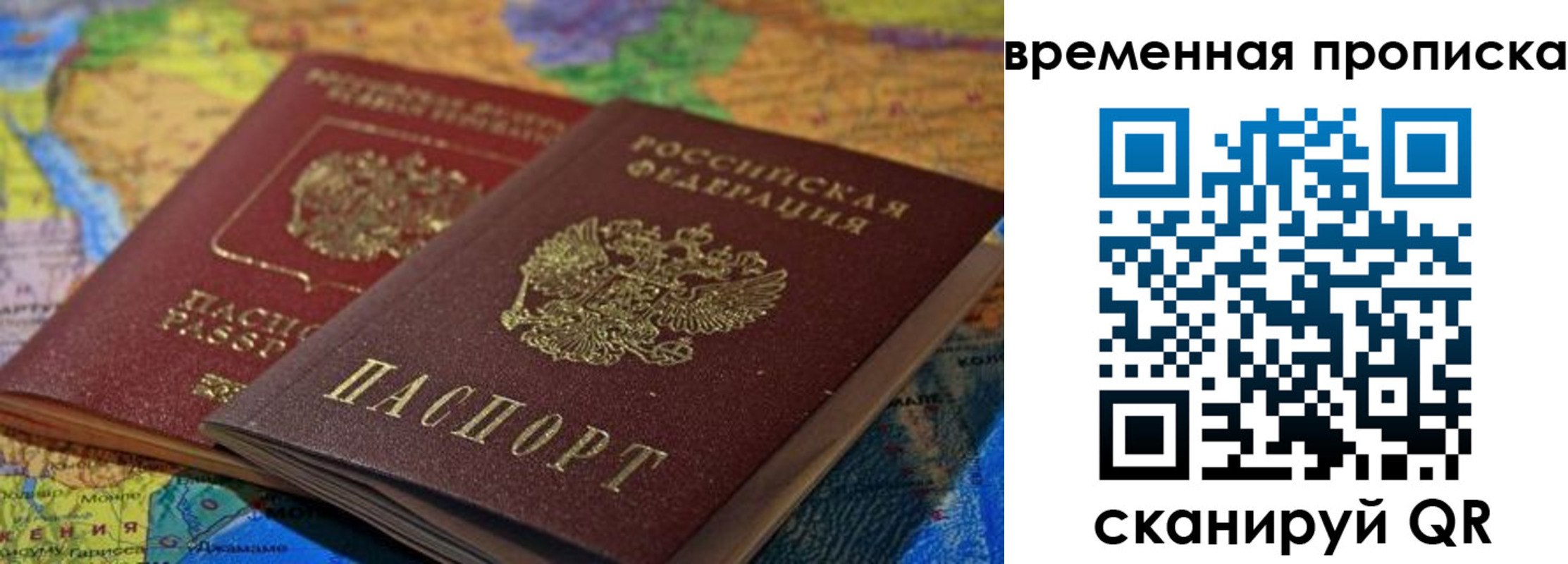 форма 3 в Заозёрске